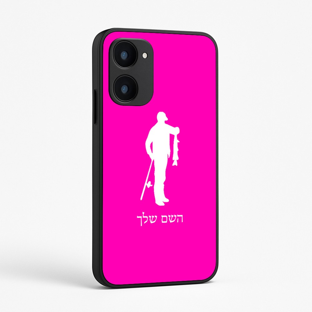כיסוי בעיצוב אישי עם השם שלך לדגם - Realme 15x 5G בעיצוב פישמן