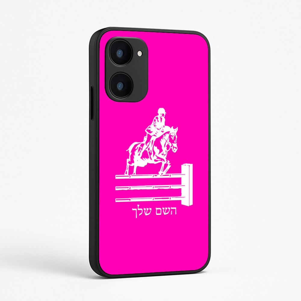 כיסוי בעיצוב אישי עם השם שלך לדגם - Realme 15x 5G בעיצוב רוכב סוסים