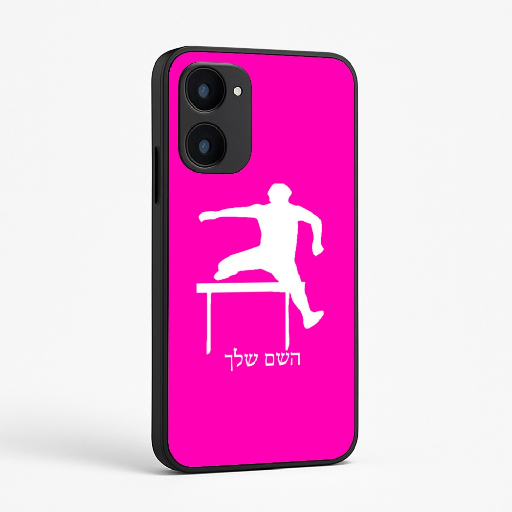 כיסוי בעיצוב אישי עם השם שלך לדגם - Realme 15x 5G בעיצוב קפיצת משוכות