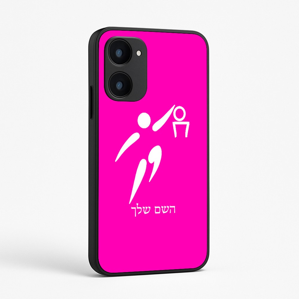 כיסוי בעיצוב אישי עם השם שלך לדגם - Realme 15x 5G בעיצוב כדורסל אולימפי