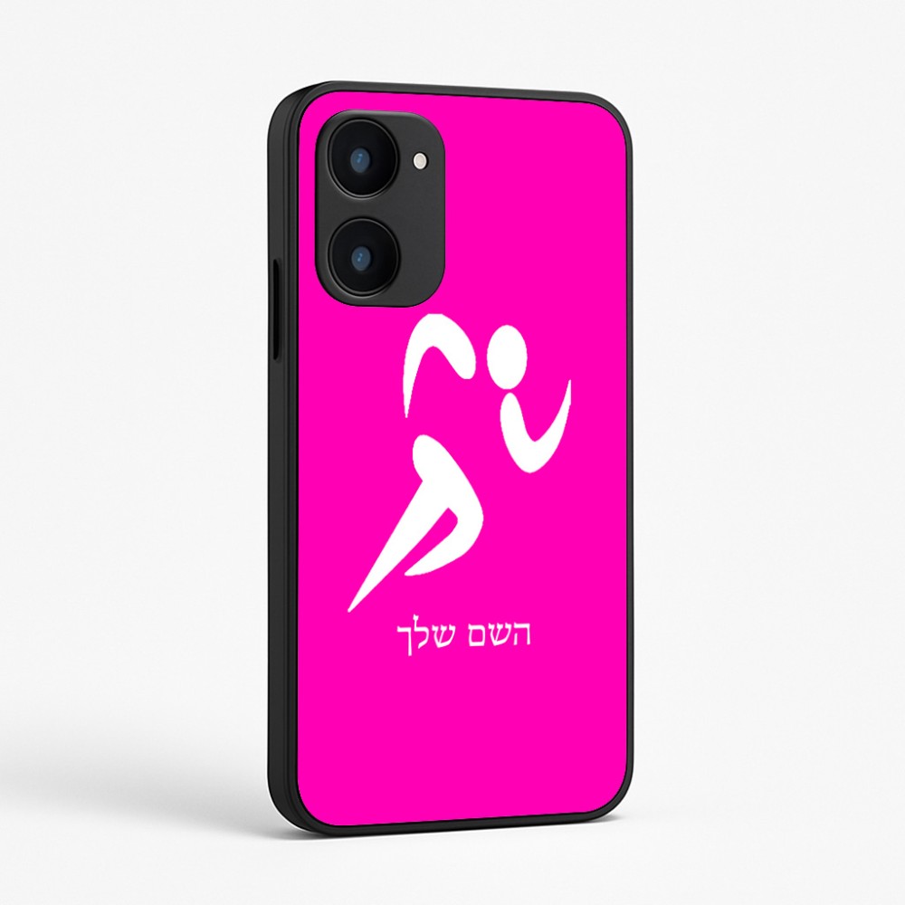 כיסוי בעיצוב אישי עם השם שלך לדגם - Realme 15x 5G בעיצוב רצים אולימפיים