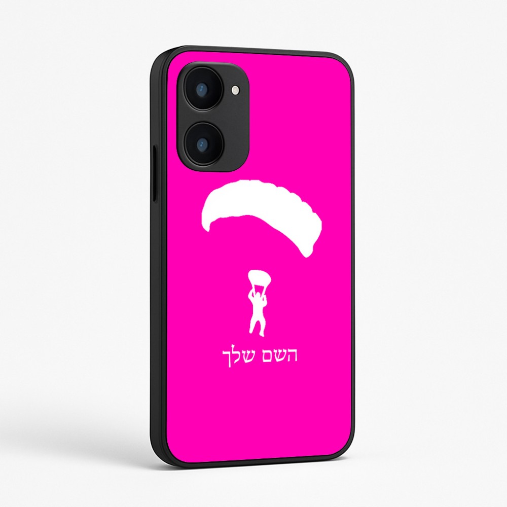 כיסוי בעיצוב אישי עם השם שלך לדגם - Realme 15x 5G בעיצוב צניחה חופשית