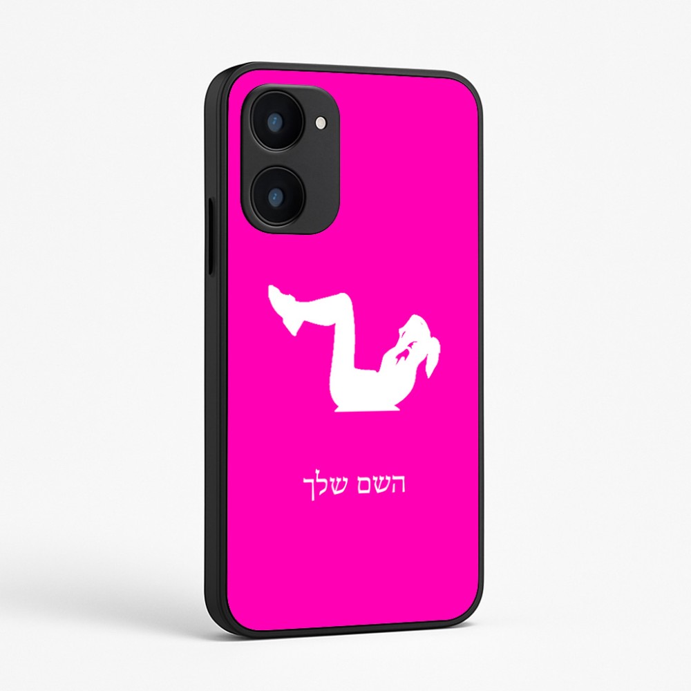 כיסוי בעיצוב אישי עם השם שלך לדגם - Realme 15x 5G בעיצוב אישה מתאמנת