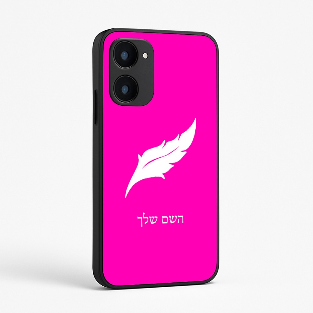 כיסוי בעיצוב אישי עם השם שלך לדגם - Realme 15x 5G בעיצוב נוצת נוצה