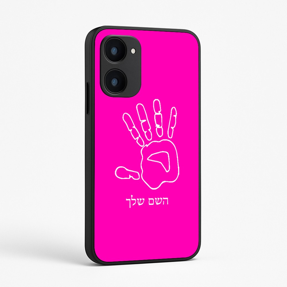 כיסוי בעיצוב אישי עם השם שלך לדגם - Realme 15x 5G בעיצוב יד