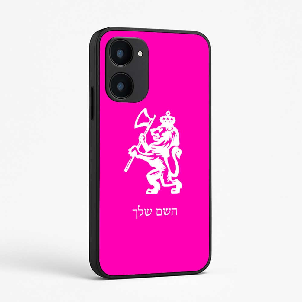 כיסוי בעיצוב אישי עם השם שלך לדגם - Realme 15x 5G בעיצוב אריה