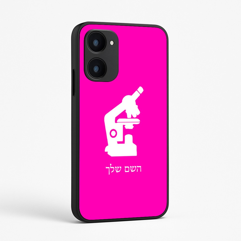 כיסוי בעיצוב אישי עם השם שלך לדגם - Realme 15x 5G בעיצוב מיקרוסקופ