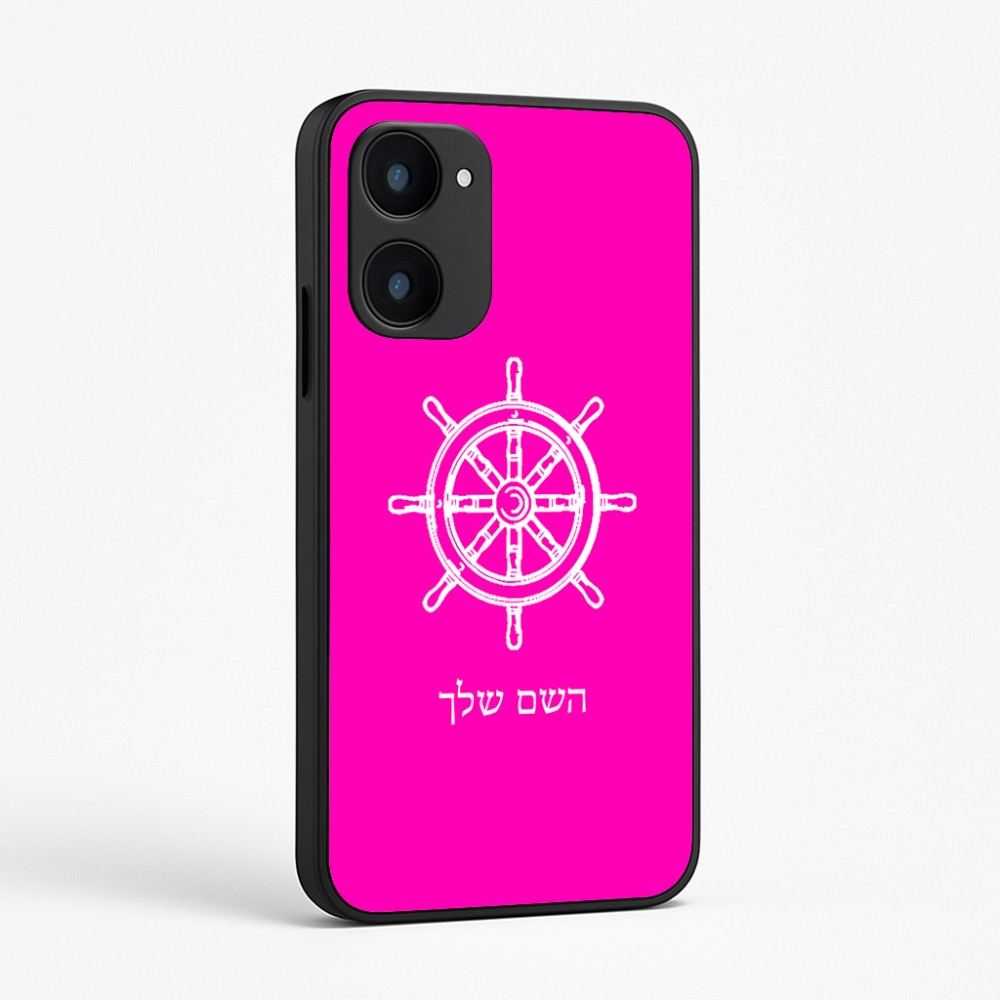 כיסוי בעיצוב אישי עם השם שלך לדגם - Realme 15x 5G בעיצוב הגה - קפטן - ים