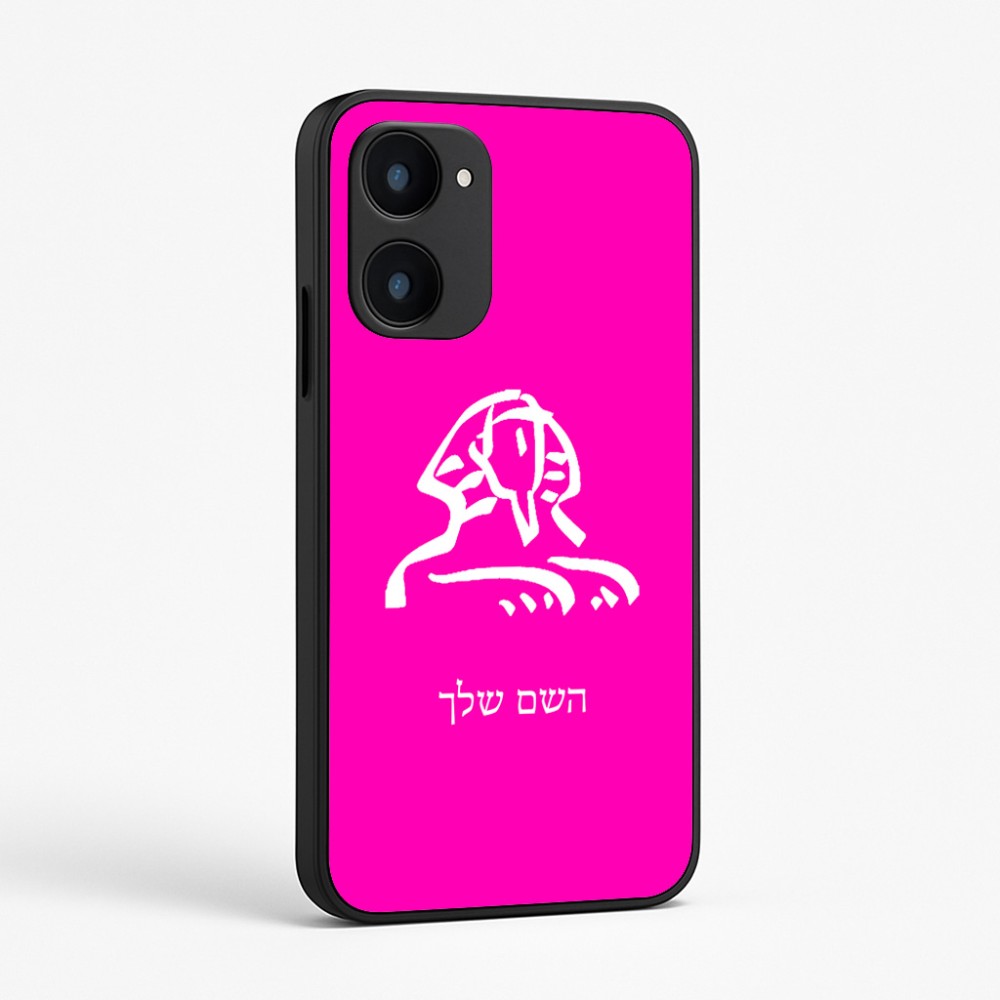 כיסוי בעיצוב אישי עם השם שלך לדגם - Realme 15x 5G בעיצוב ספינקס מצרים