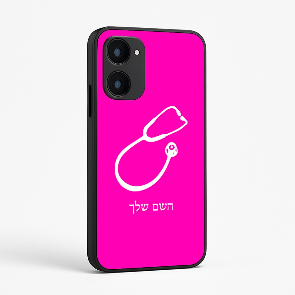 כיסוי בעיצוב אישי עם השם שלך לדגם - Realme 15x 5G בעיצוב סטטוסקופ רופא