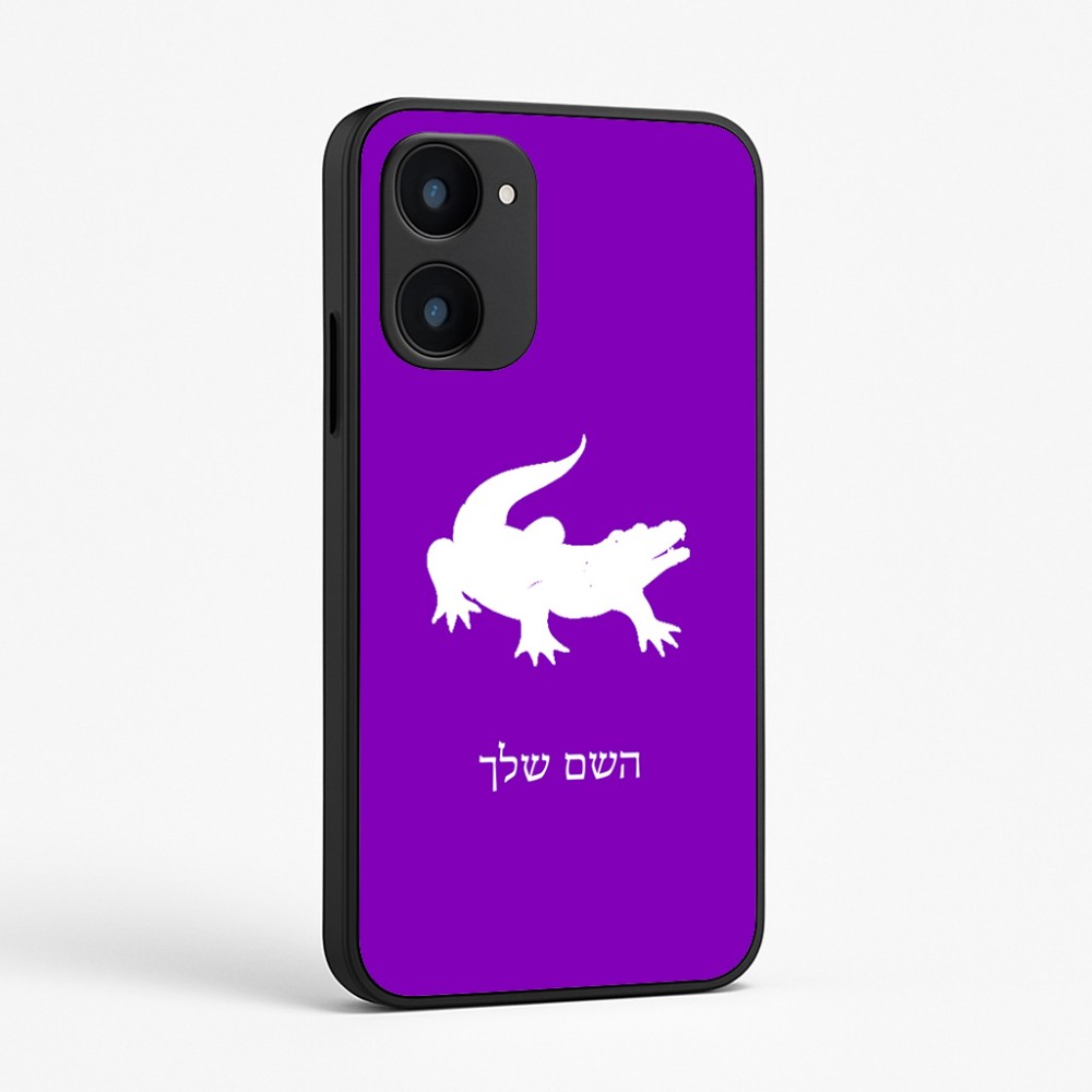 כיסוי בעיצוב אישי עם השם שלך לדגם - Realme 15x 5G בעיצוב תנין