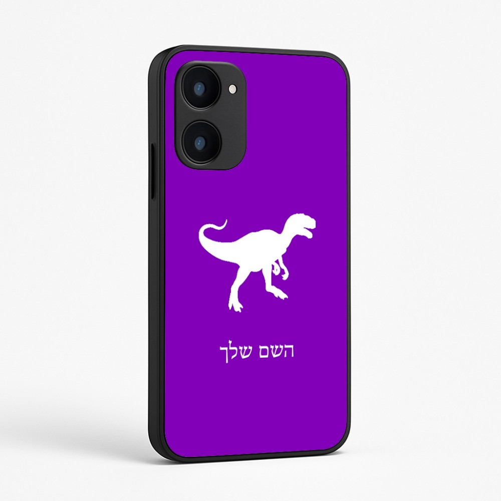 כיסוי בעיצוב אישי עם השם שלך לדגם - Realme 15x 5G בעיצוב דינוזאור