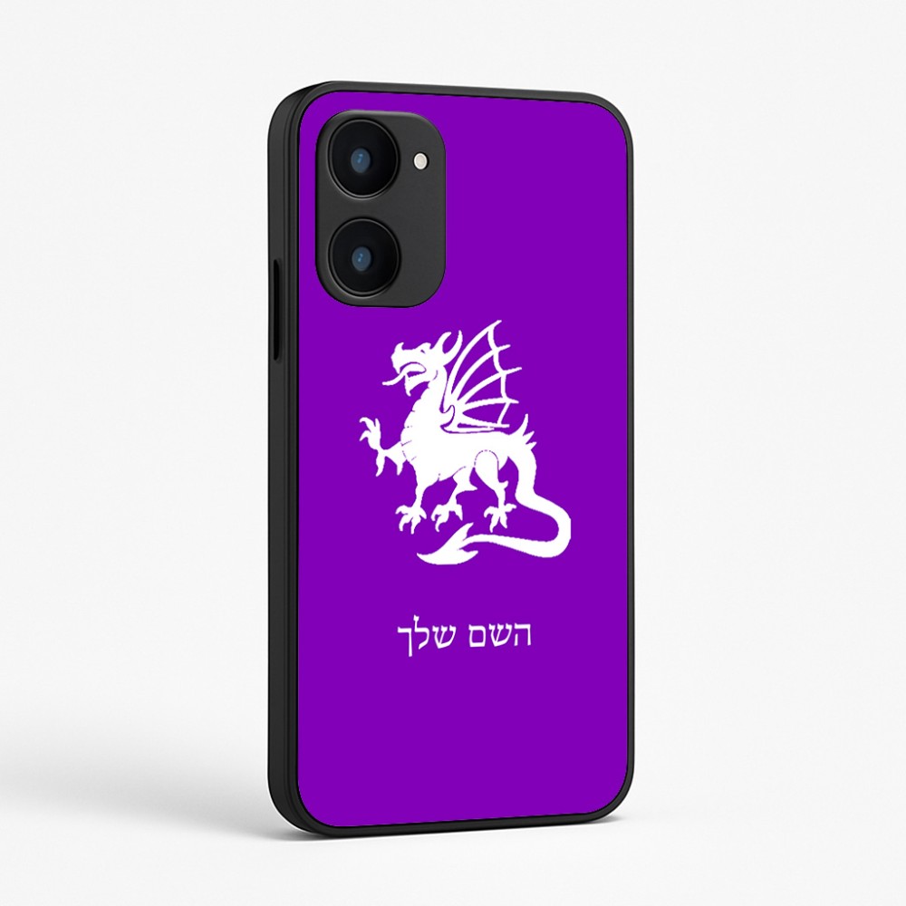 כיסוי בעיצוב אישי עם השם שלך לדגם - Realme 15x 5G בעיצוב דרקון