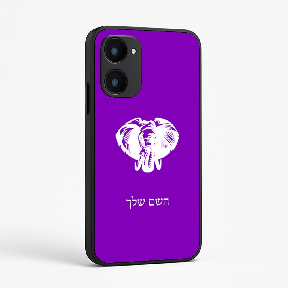 כיסוי בעיצוב אישי עם השם שלך לדגם - Realme 15x 5G בעיצוב ראש פיל