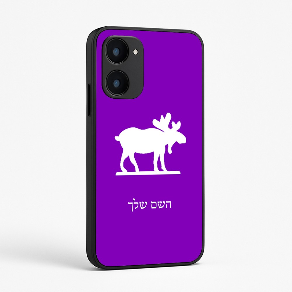 כיסוי בעיצוב אישי עם השם שלך לדגם - Realme 15x 5G בעיצוב דישון