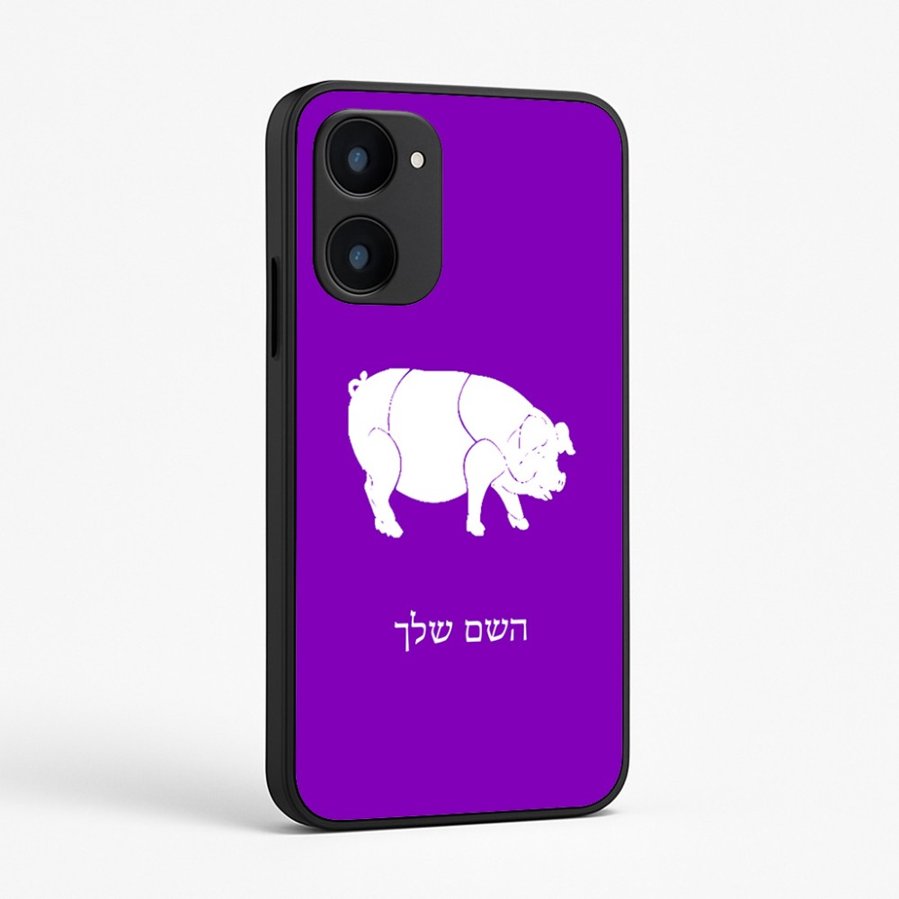 כיסוי בעיצוב אישי עם השם שלך לדגם - Realme 15x 5G בעיצוב חזיר