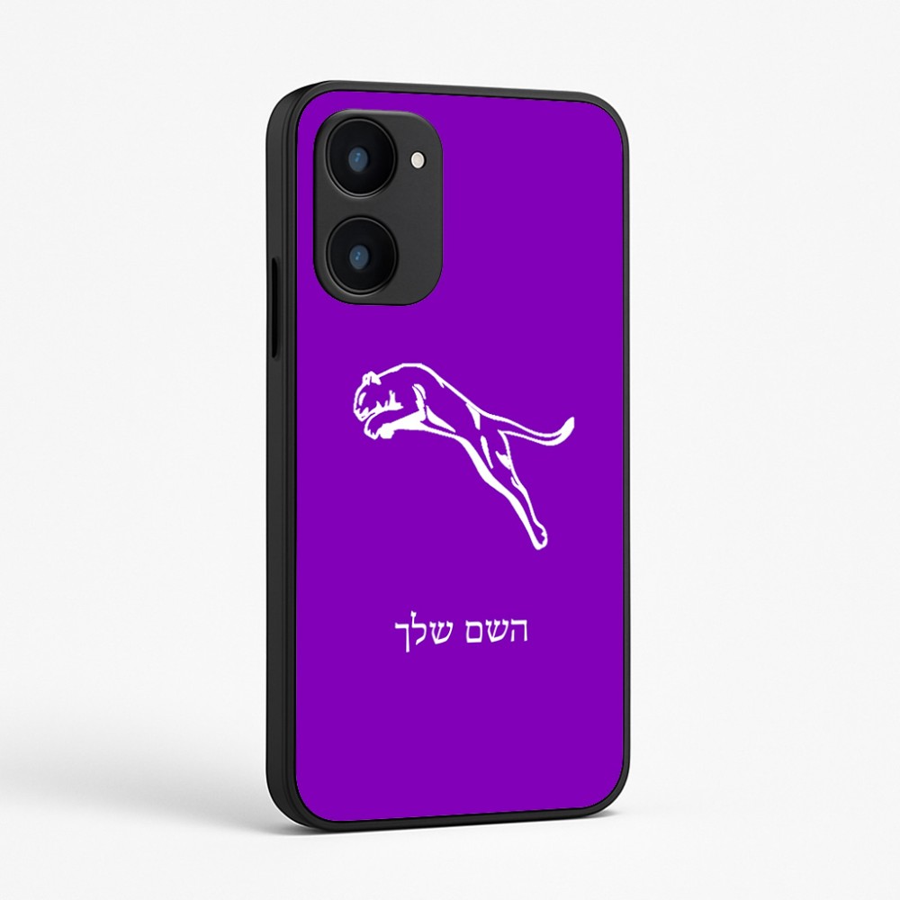 כיסוי בעיצוב אישי עם השם שלך לדגם - Realme 15x 5G בעיצוב פומה