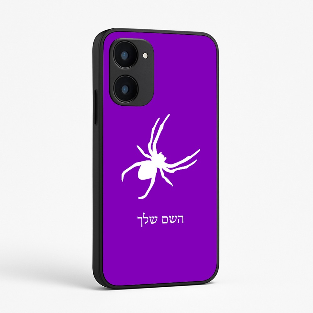 כיסוי בעיצוב אישי עם השם שלך לדגם - Realme 15x 5G בעיצוב עכביש