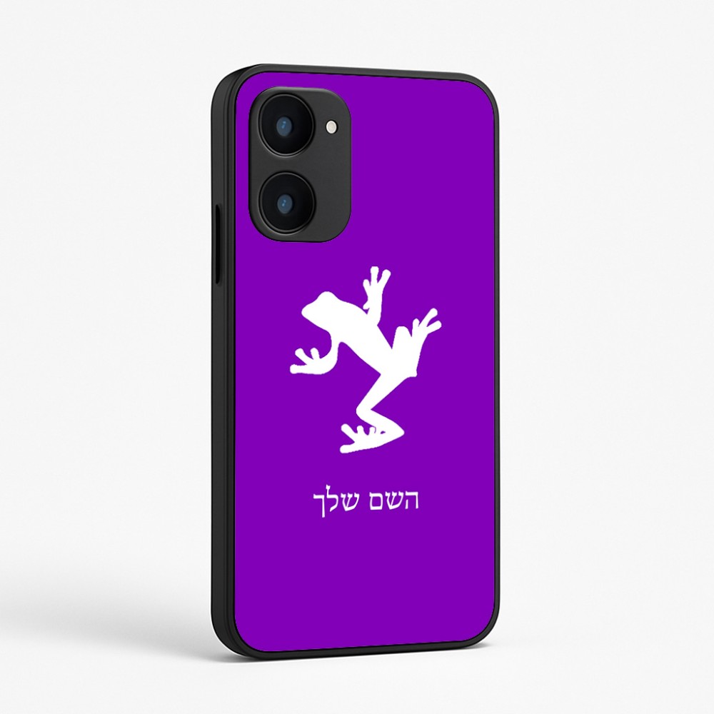 כיסוי בעיצוב אישי עם השם שלך לדגם - Realme 15x 5G בעיצוב צפרדע טרופית