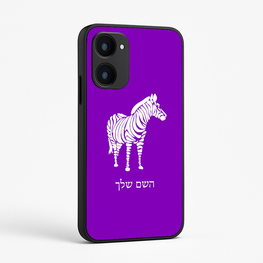 כיסוי בעיצוב אישי עם השם שלך לדגם - Realme 15x 5G בעיצוב זברה