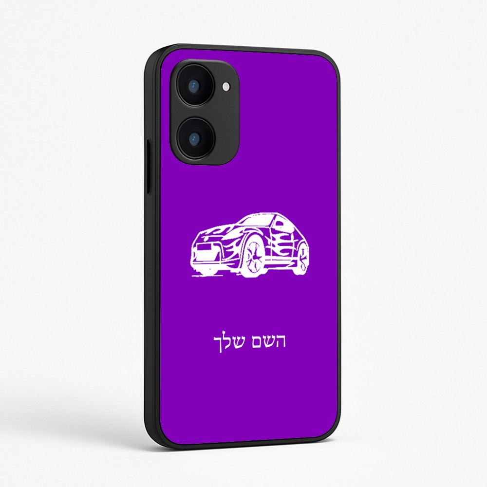 כיסוי בעיצוב אישי עם השם שלך לדגם - Realme 15x 5G בעיצוב מכונית