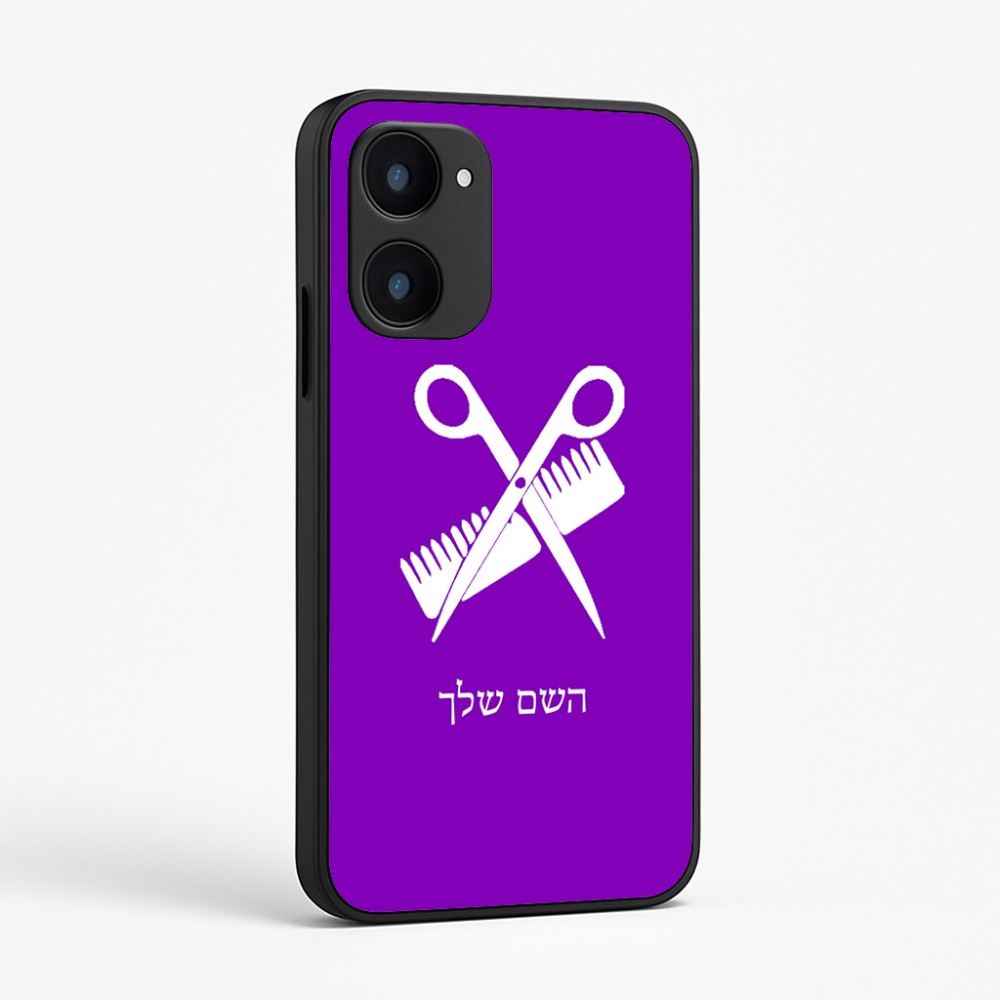 כיסוי בעיצוב אישי עם השם שלך לדגם - Realme 15x 5G בעיצוב מעצב שיער