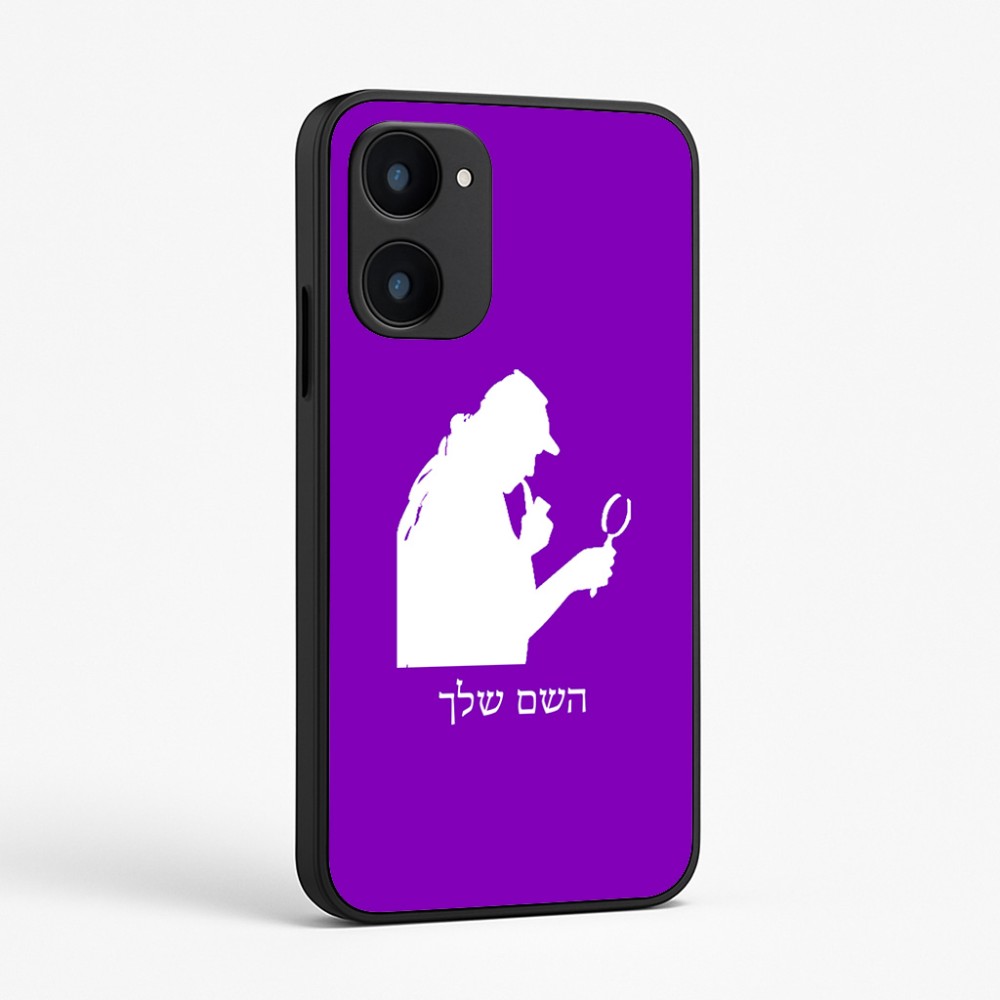 כיסוי בעיצוב אישי עם השם שלך לדגם - Realme 15x 5G בעיצוב בתים של שרלוק