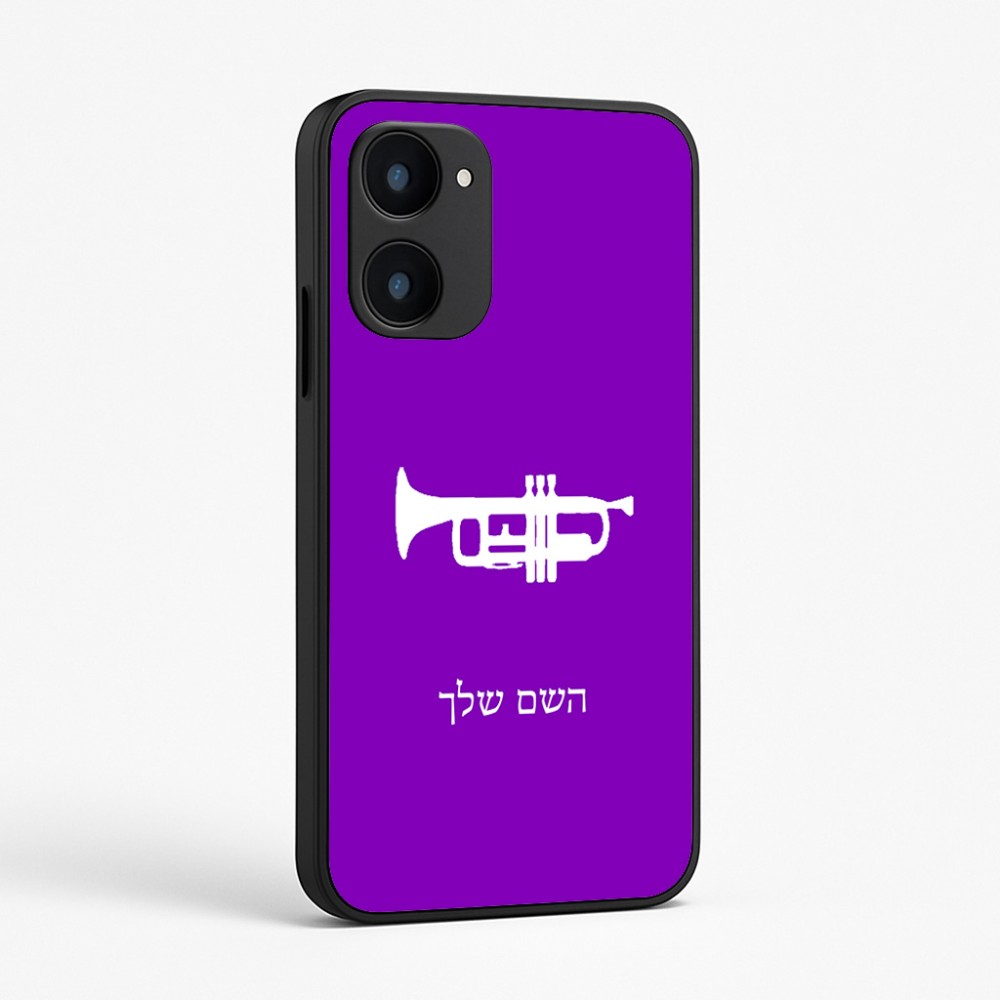 כיסוי בעיצוב אישי עם השם שלך לדגם - Realme 15x 5G בעיצוב חצוצרה