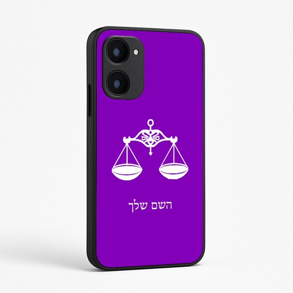 כיסוי בעיצוב אישי עם השם שלך לדגם - Realme 15x 5G בעיצוב מזלות - מאזניים