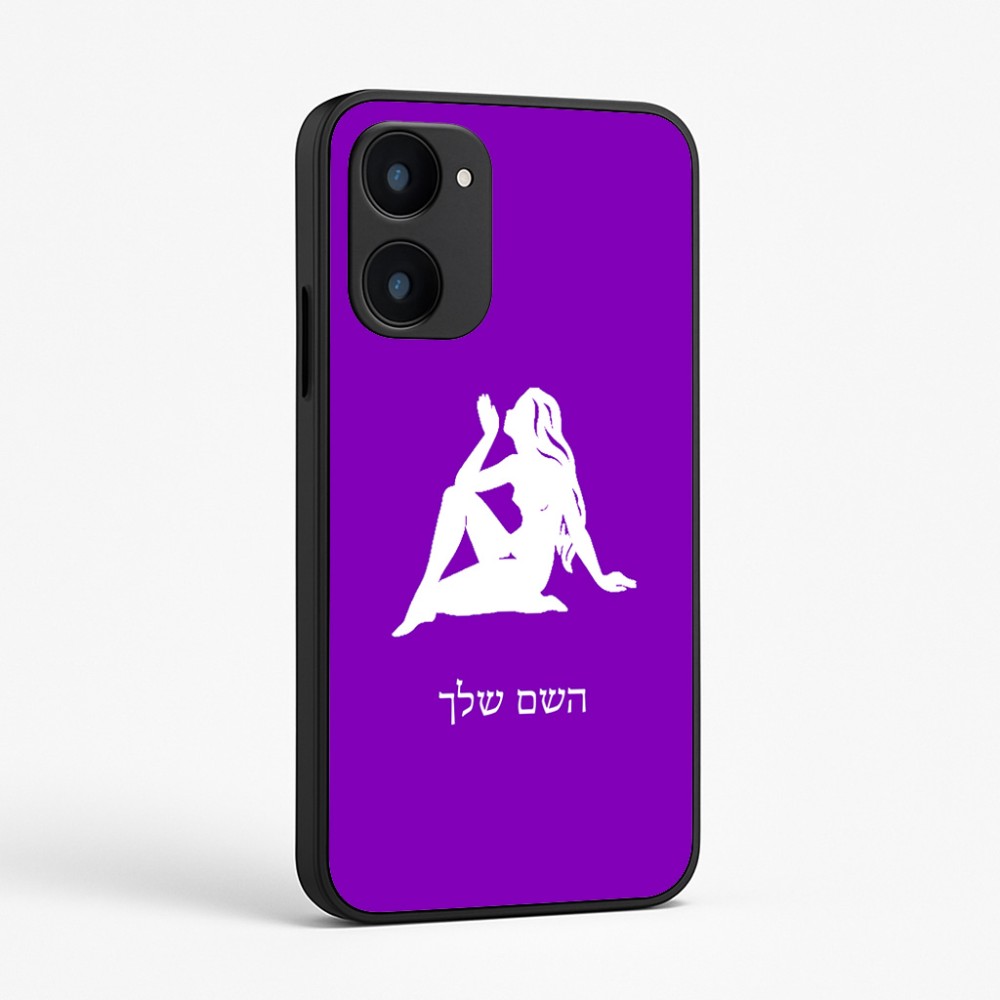כיסוי בעיצוב אישי עם השם שלך לדגם - Realme 15x 5G בעיצוב מזלות - בתולה