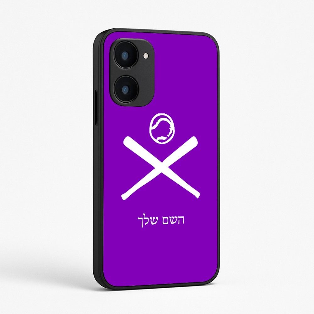 כיסוי בעיצוב אישי עם השם שלך לדגם - Realme 15x 5G בעיצוב כדור בסיס