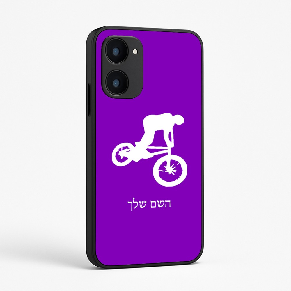 כיסוי בעיצוב אישי עם השם שלך לדגם - Realme 15x 5G בעיצוב רוכב אופניים
