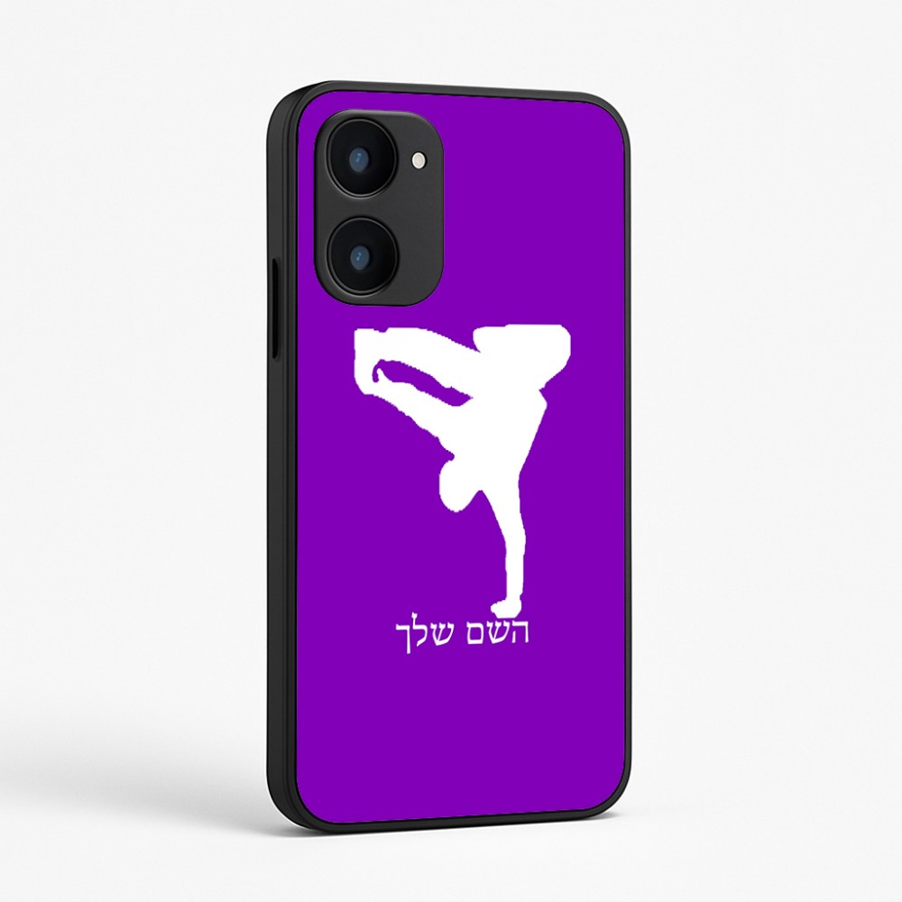 כיסוי בעיצוב אישי עם השם שלך לדגם - Realme 15x 5G בעיצוב ברייקדאנס