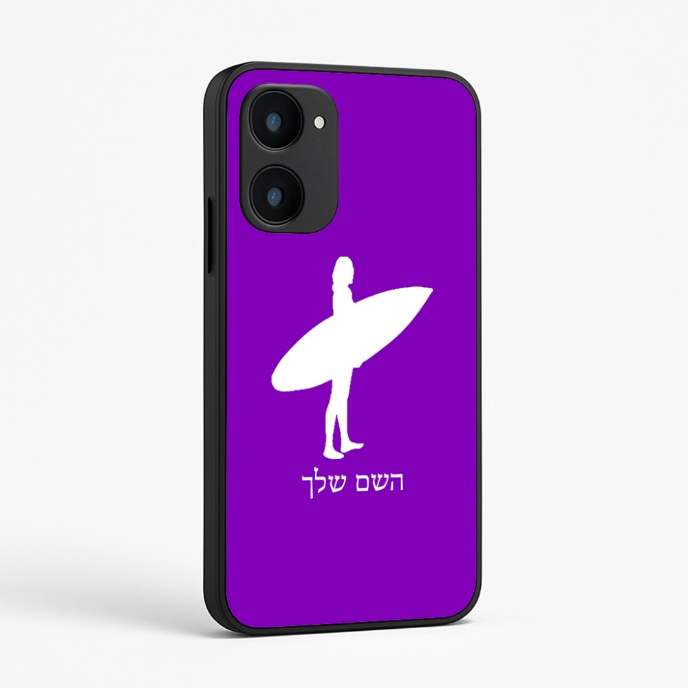 כיסוי בעיצוב אישי עם השם שלך לדגם - Realme 15x 5G בעיצוב גלישה - גלישה