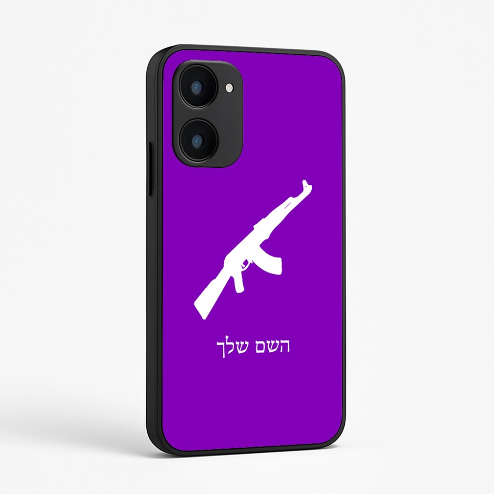כיסוי בעיצוב אישי עם השם שלך לדגם - Realme 15x 5G בעיצוב אק 47