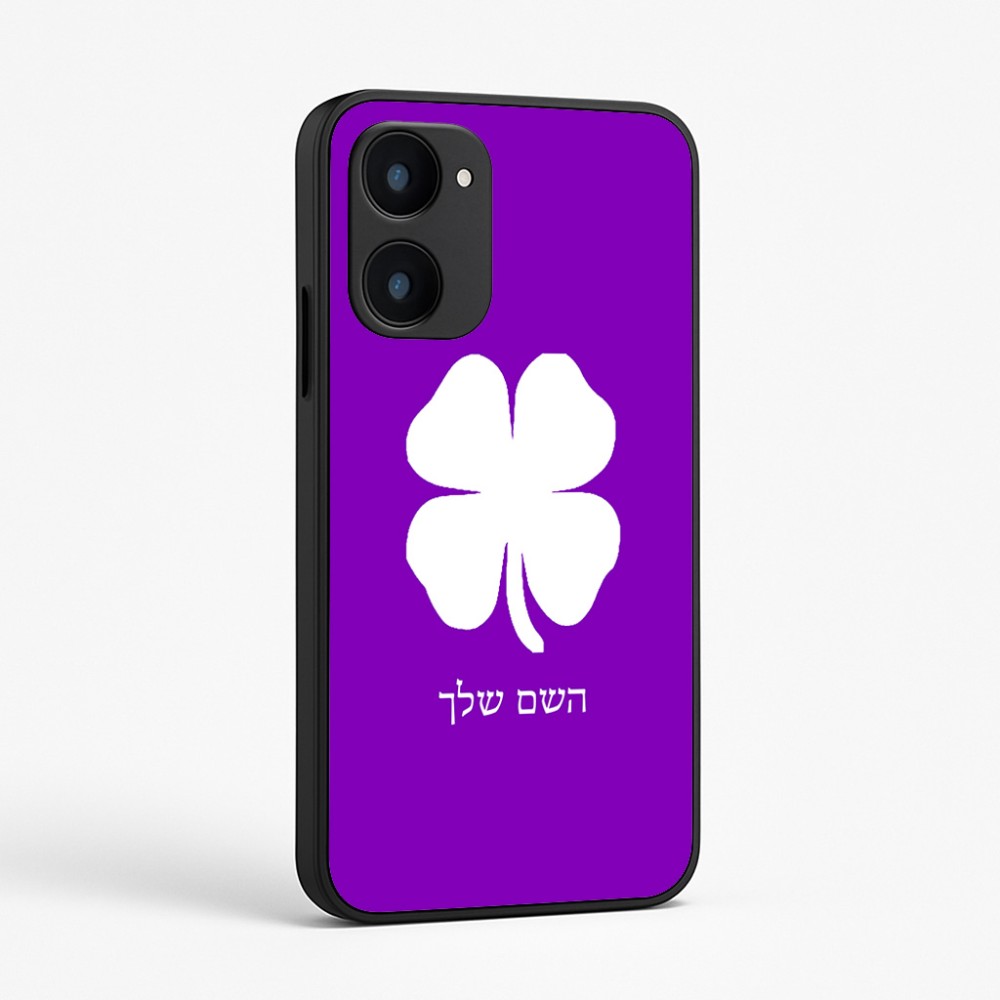 כיסוי בעיצוב אישי עם השם שלך לדגם - Realme 15x 5G בעיצוב קלבר