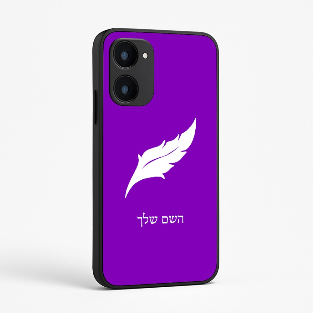 כיסוי בעיצוב אישי עם השם שלך לדגם - Realme 15x 5G בעיצוב נוצת נוצה