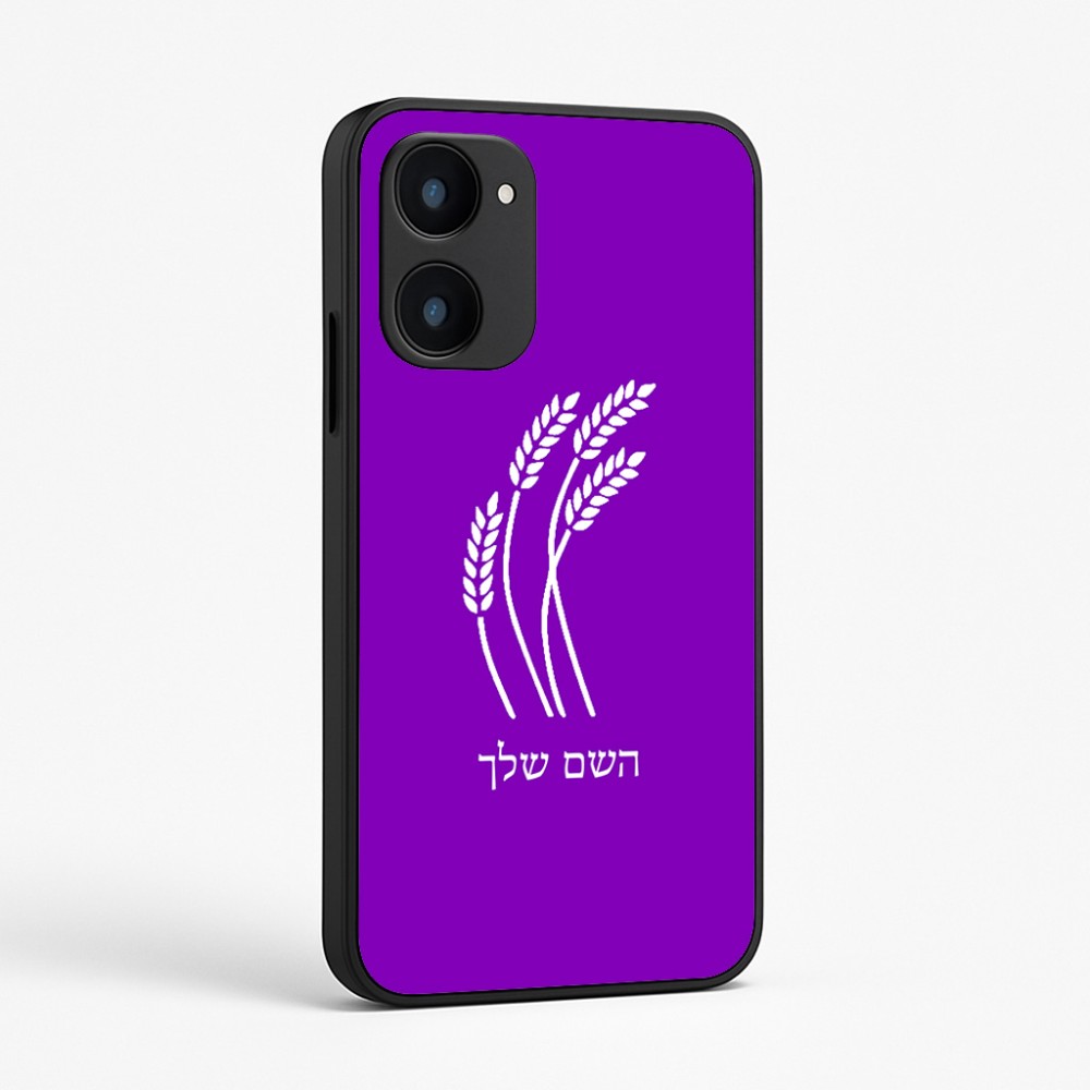 כיסוי בעיצוב אישי עם השם שלך לדגם - Realme 15x 5G בעיצוב חיטה גלית זהב