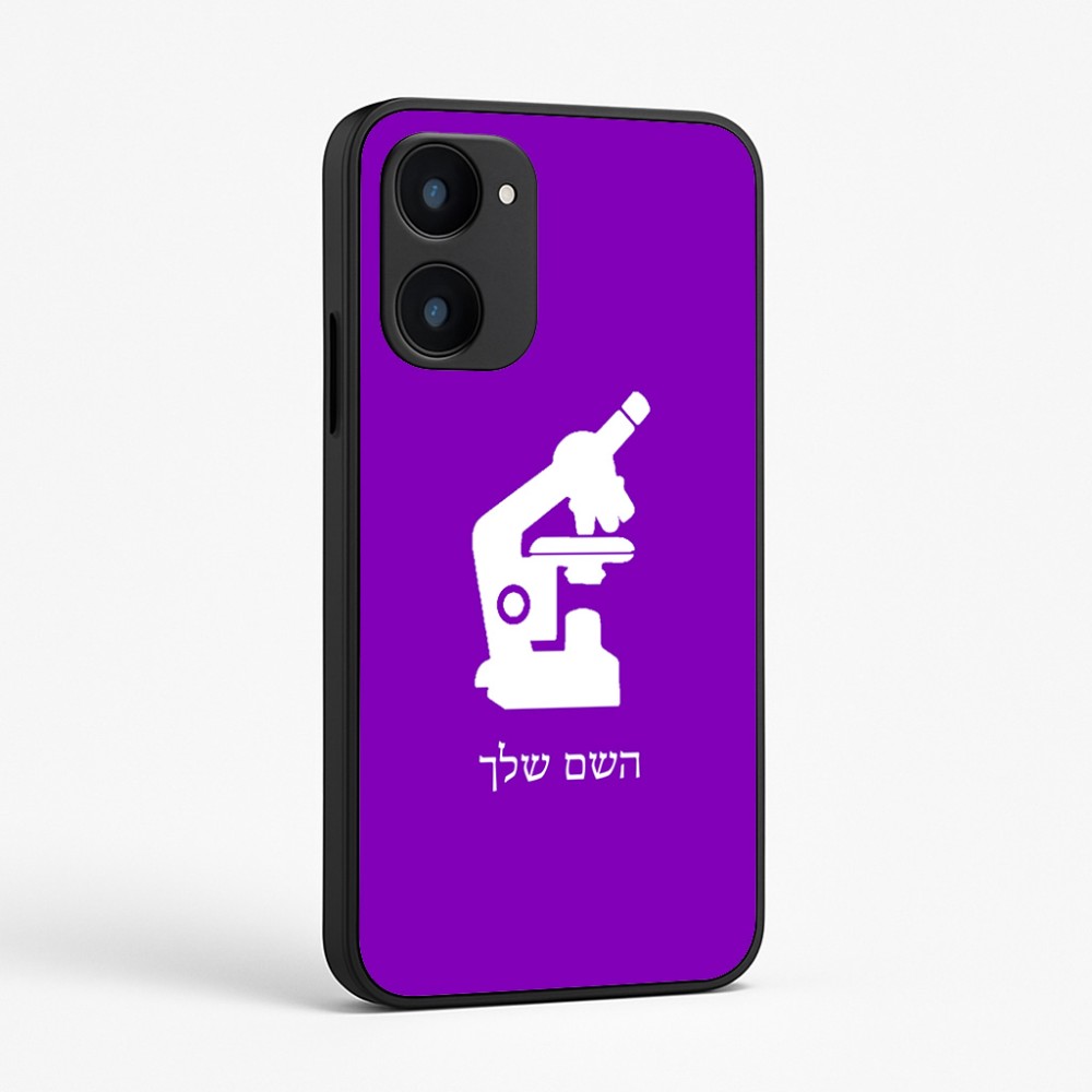 כיסוי בעיצוב אישי עם השם שלך לדגם - Realme 15x 5G בעיצוב מיקרוסקופ