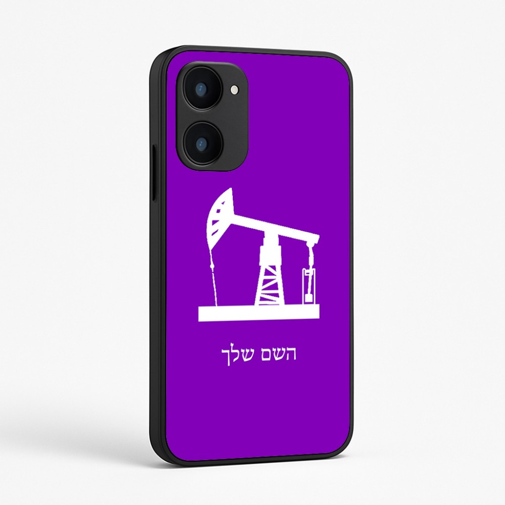 כיסוי בעיצוב אישי עם השם שלך לדגם - Realme 15x 5G בעיצוב באר נפט