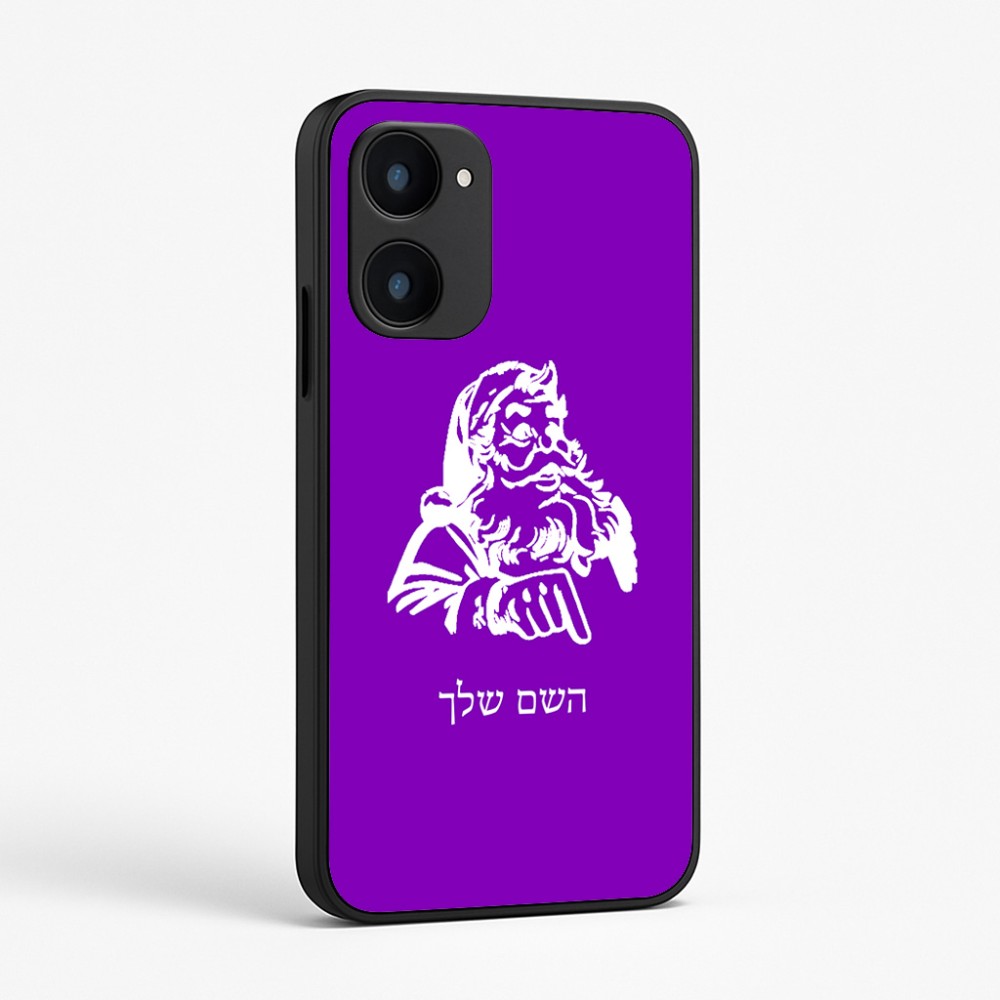 כיסוי בעיצוב אישי עם השם שלך לדגם - Realme 15x 5G בעיצוב סנטה קלאוס