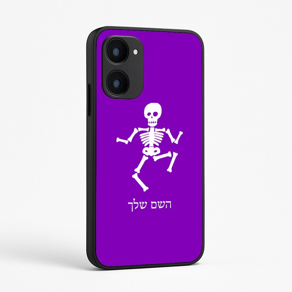 כיסוי בעיצוב אישי עם השם שלך לדגם - Realme 15x 5G בעיצוב סקלטון