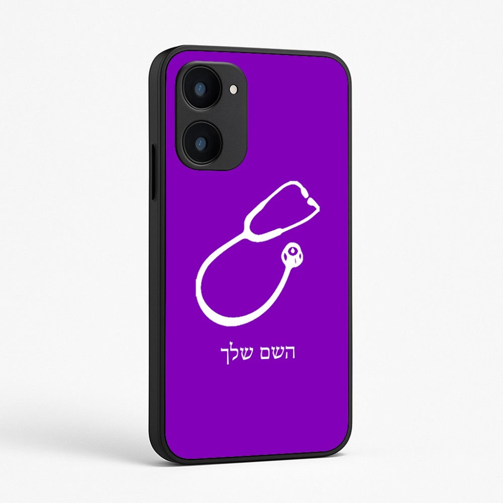 כיסוי בעיצוב אישי עם השם שלך לדגם - Realme 15x 5G בעיצוב סטטוסקופ רופא