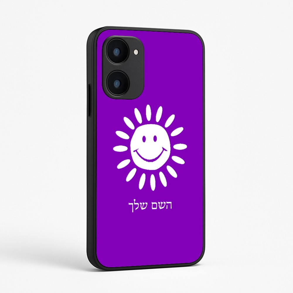 כיסוי בעיצוב אישי עם השם שלך לדגם - Realme 15x 5G בעיצוב שמש