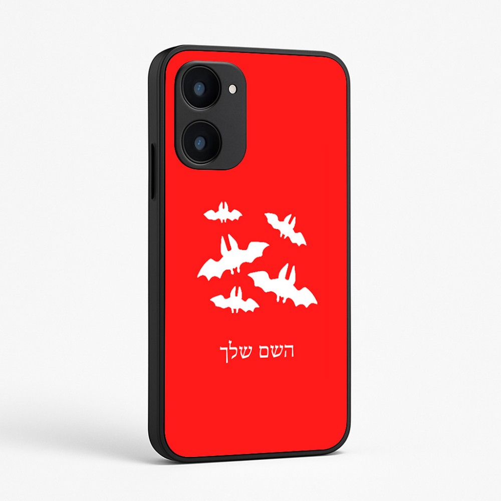 כיסוי בעיצוב אישי עם השם שלך לדגם - Realme 15x 5G בעיצוב עטלפים