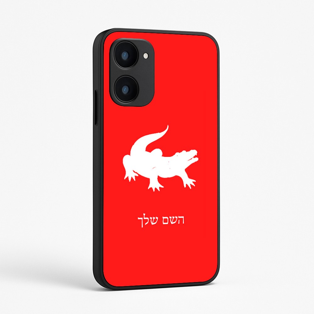 כיסוי בעיצוב אישי עם השם שלך לדגם - Realme 15x 5G בעיצוב תנין