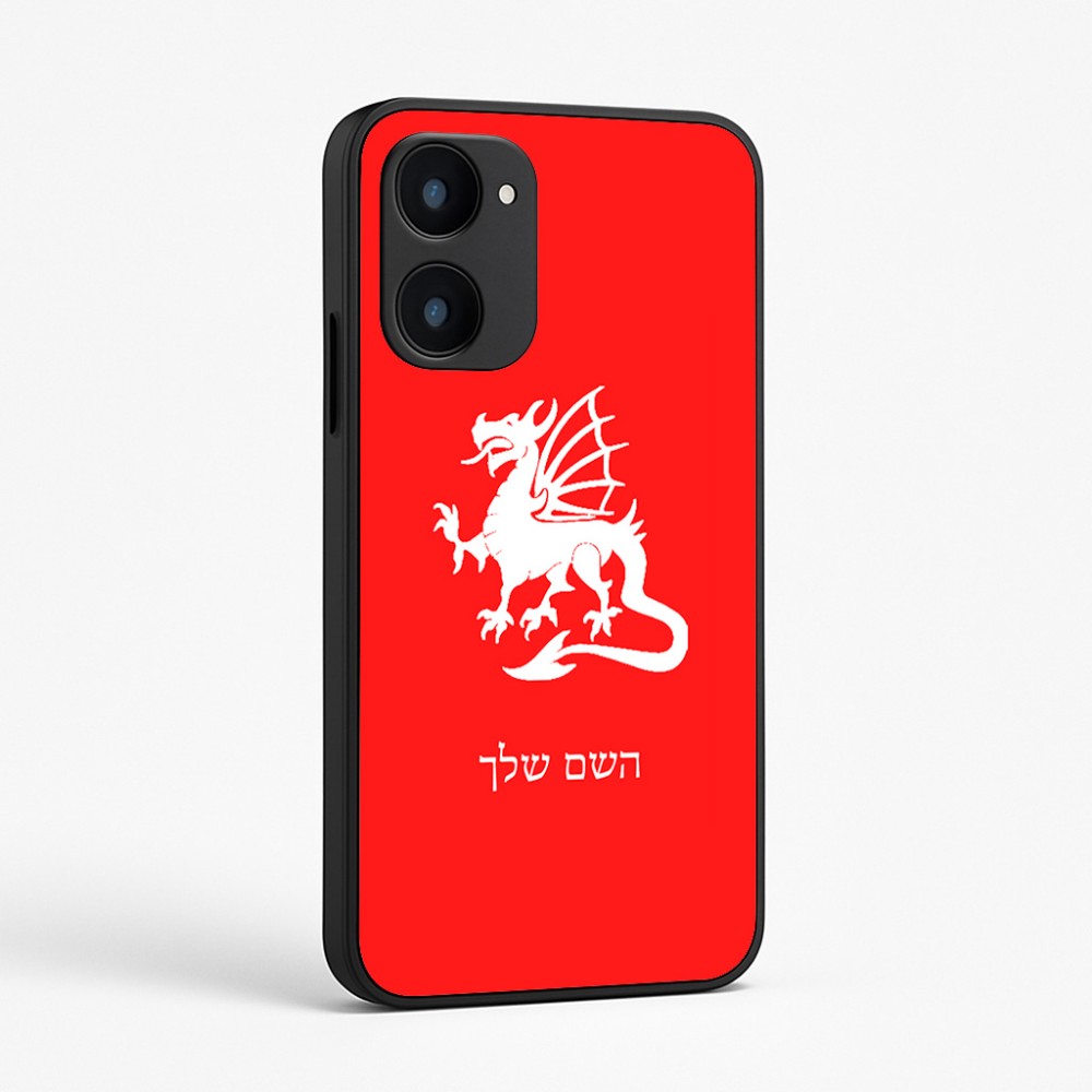 כיסוי בעיצוב אישי עם השם שלך לדגם - Realme 15x 5G בעיצוב דרקון