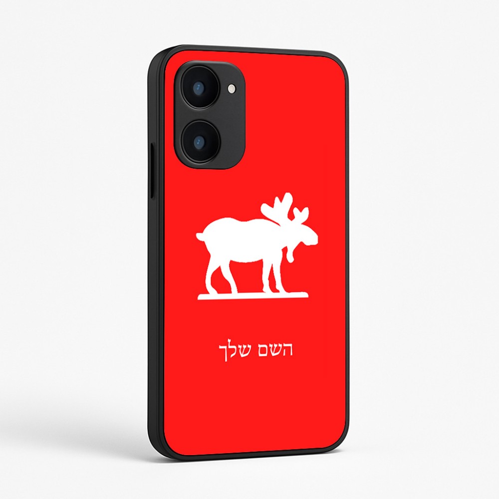 כיסוי בעיצוב אישי עם השם שלך לדגם - Realme 15x 5G בעיצוב דישון