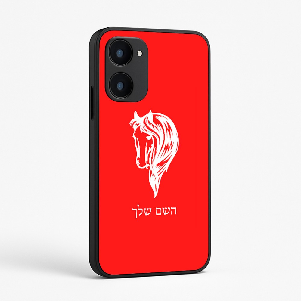 כיסוי בעיצוב אישי עם השם שלך לדגם - Realme 15x 5G בעיצוב ראש סוס