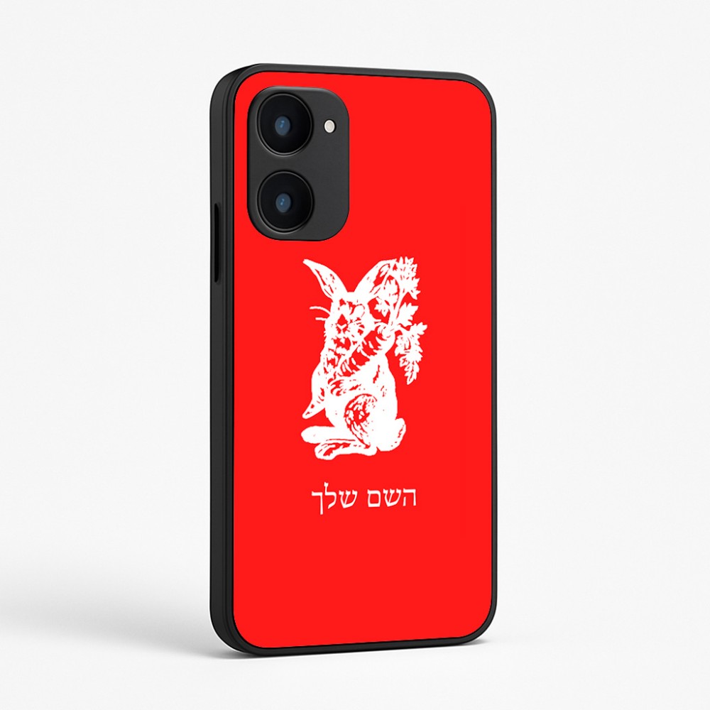 כיסוי בעיצוב אישי עם השם שלך לדגם - Realme 15x 5G בעיצוב ארנב מחזיק גזר